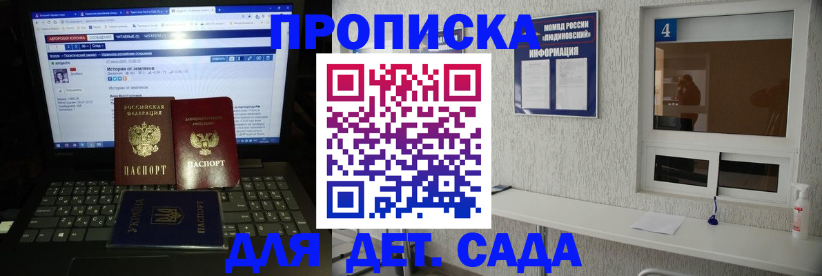 найти адрес прописки в Кудрово