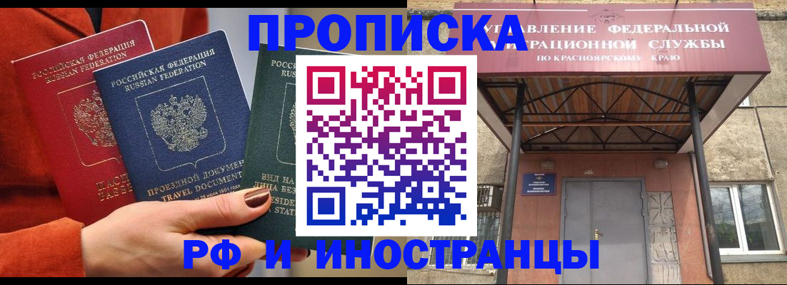 найти адрес прописки в Кудрово