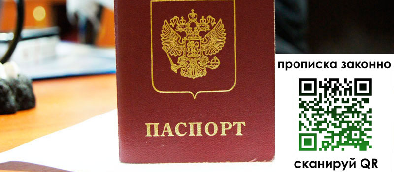регистрация в Кудрово регистрация в Кудрово